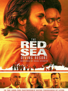 Opération Brothers - la critique du film