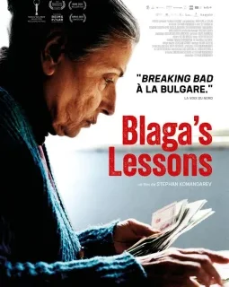 Blaga's Lessons - Stephan Komandarev - critique