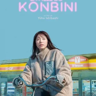 La fille du konbini - Yūho Ishibashi - critique