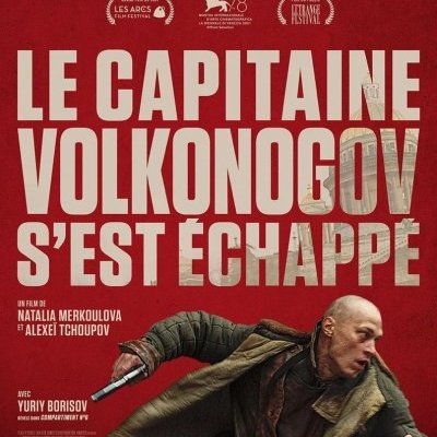 Le capitaine Volkonogov s'est échappé - Natalya Merkulova, Aleksey Chupov - critique