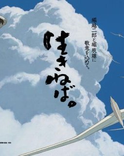 Le vent se lève de Miyazaki : bientôt en salle 