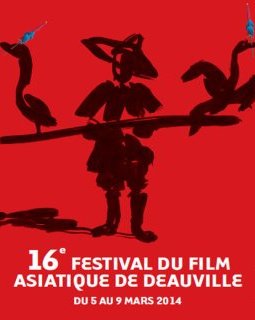 Bilan du Festival du film asiatique de Deauville 2014