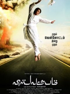 Vishwaroopam - en avant-première au Grand Rex