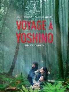 Voyage à Yoshino - la critique du film