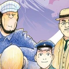 Engineer. À la conquête du rail T.2 – Kunihiko Ikeda – La chronique Manga