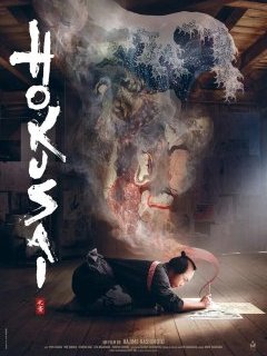 Hokusai - Hajime Hashimoto - critique