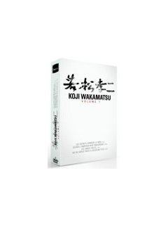 Va va vierge pour la deuxième fois - la critique + test DVD