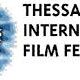 Festival International du Film de Thessalonique : le palmarès 2019