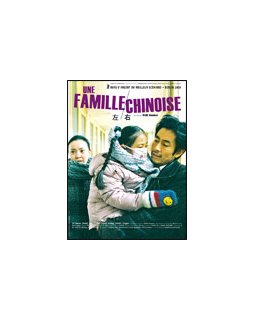 Une famille chinoise - la critique