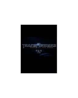 Transformers 3 - la bande-annonce VF