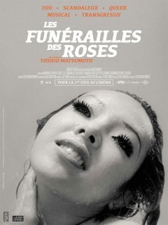 Les Funérailles des roses - La critique du film