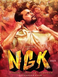 NGK - Fiche film 