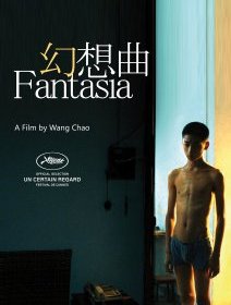 Fantasia : Chao Wang revient à Cannes dans la sélection Un certain regard 2014