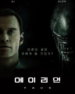 Premier jour France : Alien Covenant s'envole en première place en France
