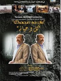 Chacun sa vie - la critique