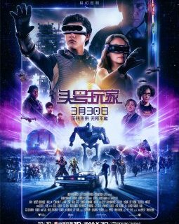 Démarrages Paris 14h : Spielberg impose Ready Player One