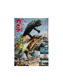Gamera vs. Jiger - la critique + le test DVD