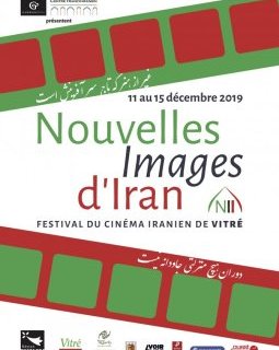 Le Festival Nouvelles Images d'Iran du 12 au 15 décembre 2019 à Vitré