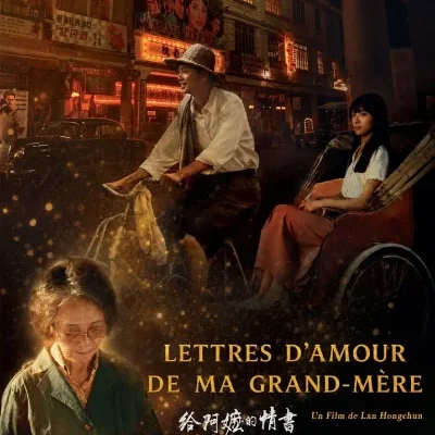 Lettres d'amour de ma grand-mère - Lan Hongchun - critique