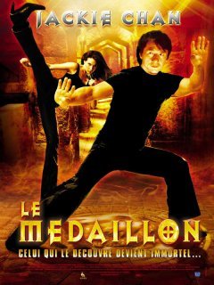 Le médaillon - la critique 