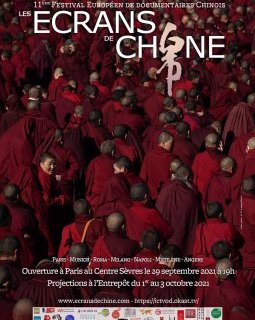 Festival Les Écrans de Chine - onzième édition