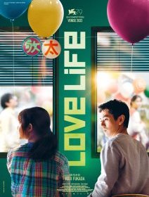 Love Life - Kōji Fukada - critique