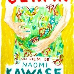 Genpin - Naomi Kawase