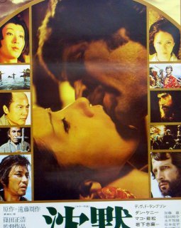 Silence - Fiche film