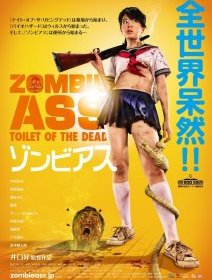 Zombie Ass : toilet of the dead - Nuit des Zombies à l'Etrange Festival