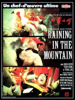 Raining in the Mountain - King Hu - critique