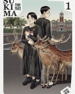Sukima T.1 & T.2 – Gao Yan – la chronique Manga