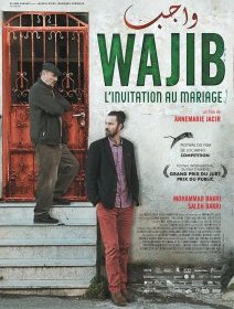 Wajib, l'invitation au mariage - le test DVD