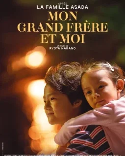 Mon grand frère et moi - Ryōta Nakano - critique