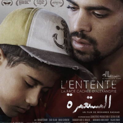 L'entente, la face cachée d'Alexandrie - Mohamed Rashad - critique