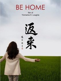 Be home - la bande-annonce