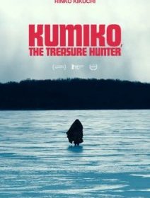 Premier trailer envoûtant pour Kumiko, The Treasure Hunter avec Rinko Kikuchi
