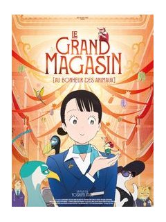 Le grand magasin - Yoshimi Itazu - critique 