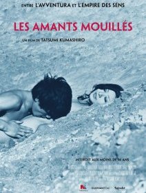 Les amants mouillés - la critique du film