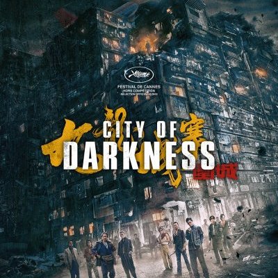 City of Darkness - Soi Cheang - critique
