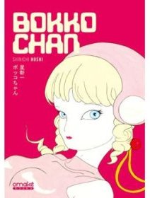 Bokko Chan – la chronique livre