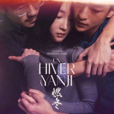 Un hiver à Yanji - Anthony Chen - critique
