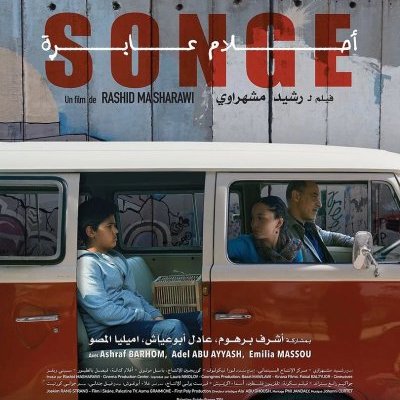 Songe - Rashid Masharawi - critique