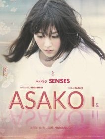 Cannes 2018 : Asako I & II - la critique contre