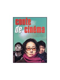 Conte de cinéma - la critique