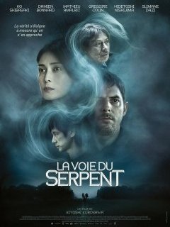 La voie du serpent - Kiyoshi Kurosawa - critique