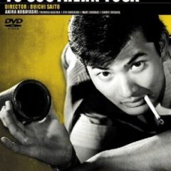 Nan­goku tosa o ato ni shite (Buichi Saitô 1959)