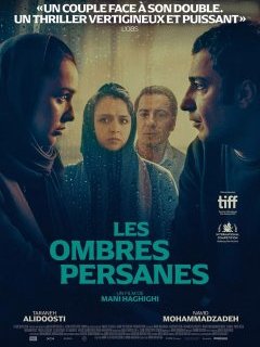 Les ombres persanes - Mani Haghighi - critique