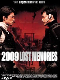 2009 lost memories - la critique