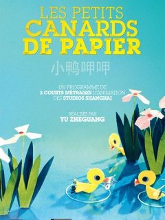 Les petits canards de papier - la critique du film