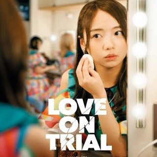 Love on Trial - Kōji Fukada - critique